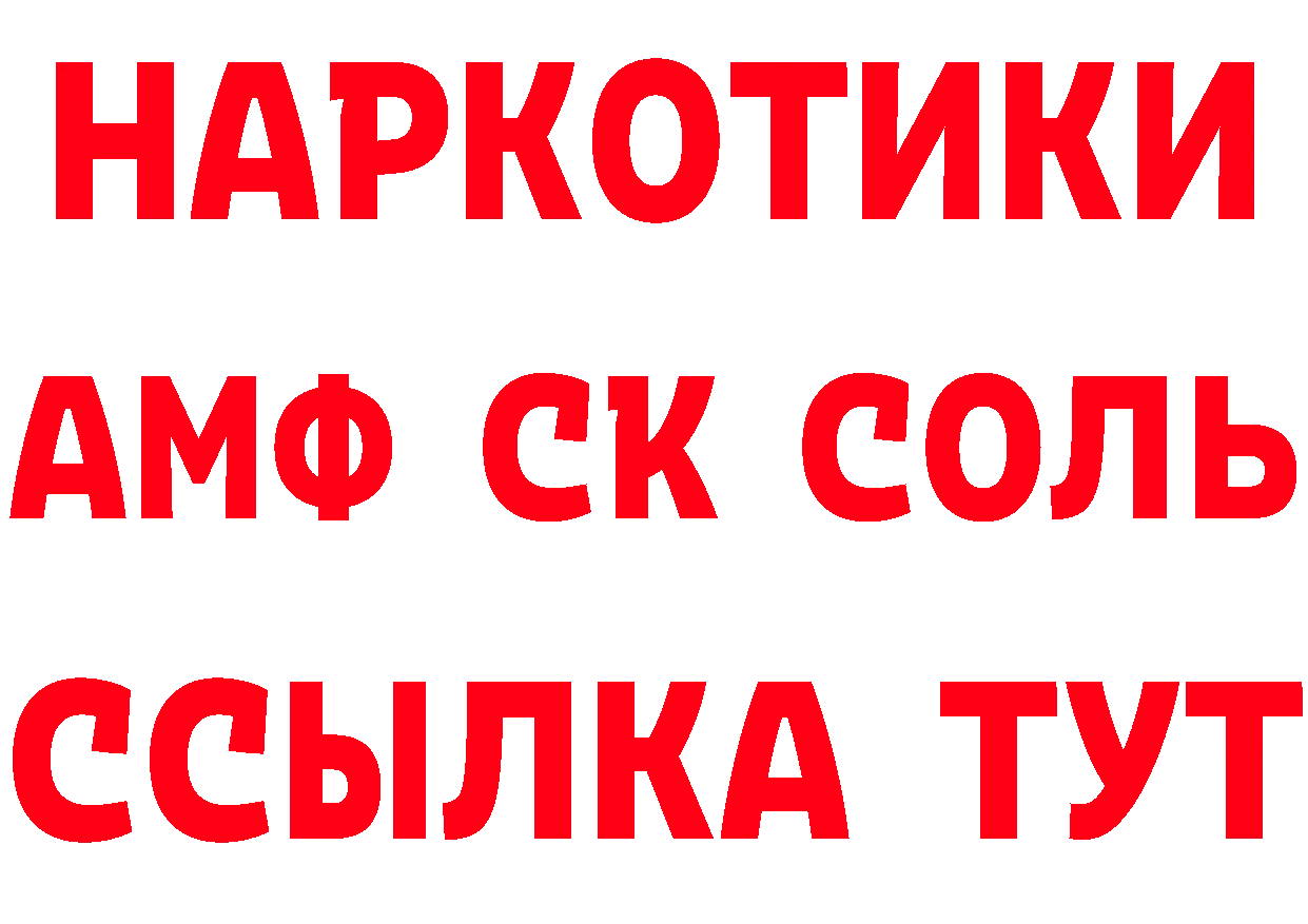 КЕТАМИН ketamine зеркало это omg Гусиноозёрск